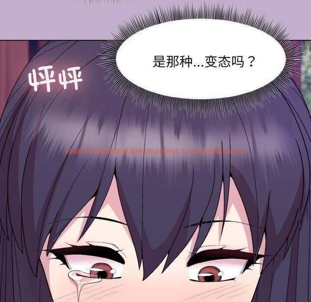 查看漫画和美女上司玩游戏 - 第26話 - tymanga.com中的2707841图片