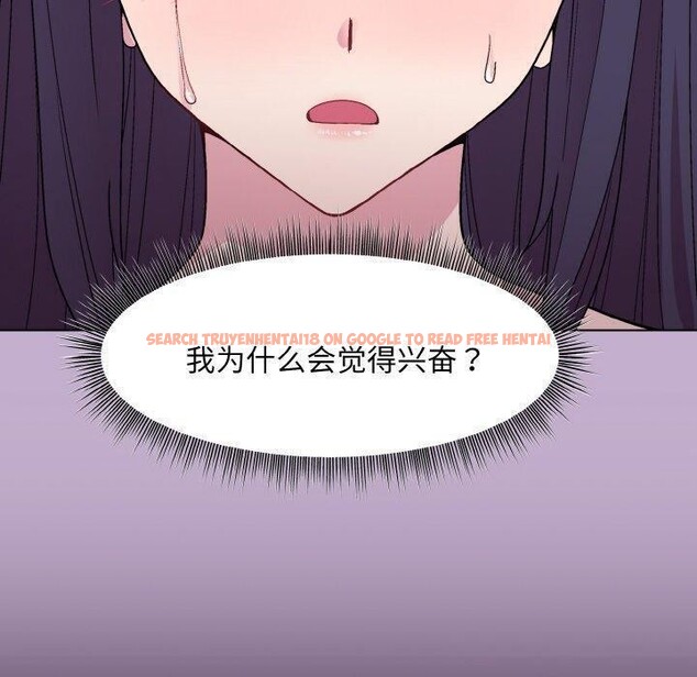 查看漫画和美女上司玩游戏 - 第26話 - tymanga.com中的2707842图片
