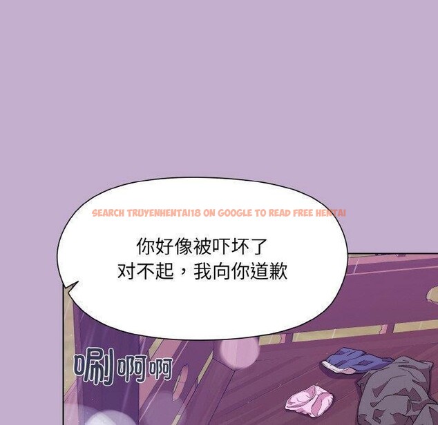 查看漫画和美女上司玩游戏 - 第26話 - tymanga.com中的2707853图片