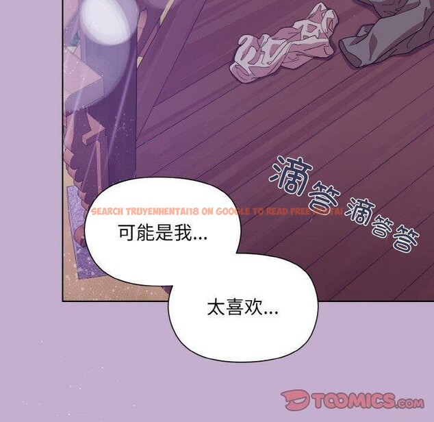 查看漫画和美女上司玩游戏 - 第26話 - tymanga.com中的2707854图片