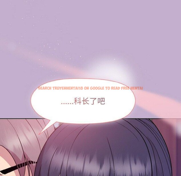查看漫画和美女上司玩游戏 - 第26話 - tymanga.com中的2707855图片