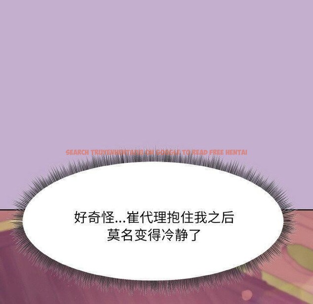 查看漫画和美女上司玩游戏 - 第26話 - tymanga.com中的2707862图片