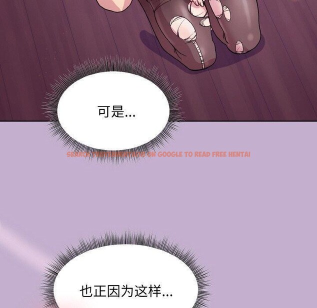 查看漫画和美女上司玩游戏 - 第26話 - tymanga.com中的2707864图片