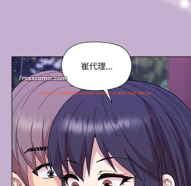 查看漫画和美女上司玩游戏 - 第26話 - tymanga.com中的2707867图片