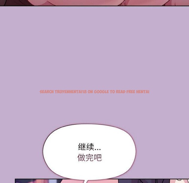 查看漫画和美女上司玩游戏 - 第26話 - tymanga.com中的2707874图片