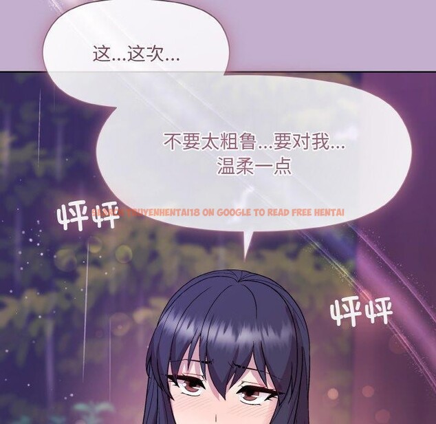 查看漫画和美女上司玩游戏 - 第26話 - tymanga.com中的2707877图片