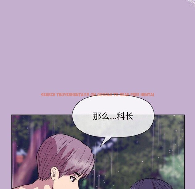 查看漫画和美女上司玩游戏 - 第26話 - tymanga.com中的2707882图片