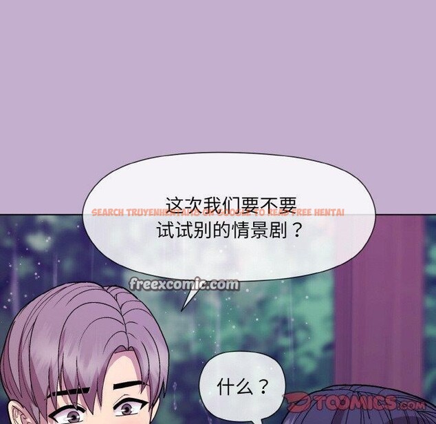 查看漫画和美女上司玩游戏 - 第26話 - tymanga.com中的2707884图片