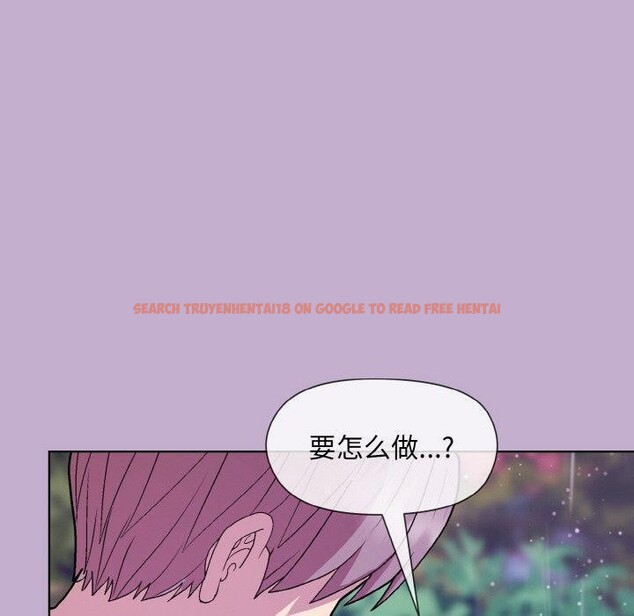 查看漫画和美女上司玩游戏 - 第26話 - tymanga.com中的2707886图片
