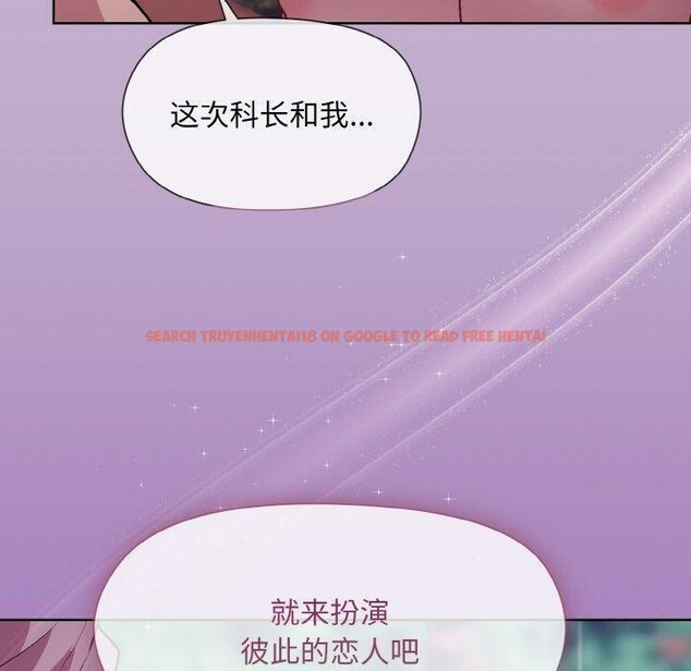 查看漫画和美女上司玩游戏 - 第26話 - tymanga.com中的2707888图片