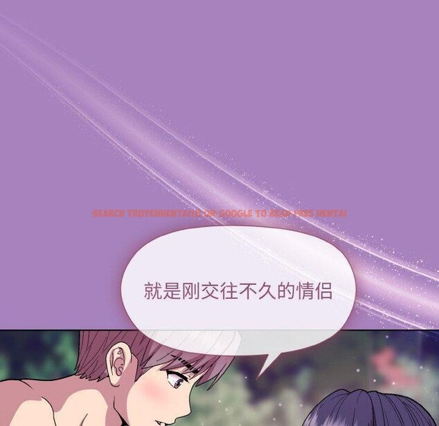 查看漫画和美女上司玩游戏 - 第26話 - tymanga.com中的2707891图片