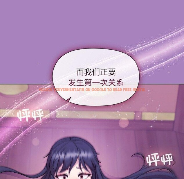 查看漫画和美女上司玩游戏 - 第26話 - tymanga.com中的2707894图片