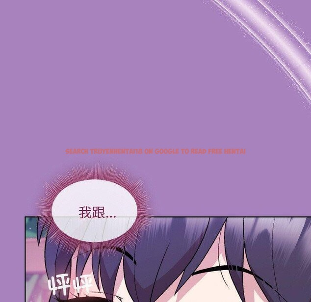 查看漫画和美女上司玩游戏 - 第26話 - tymanga.com中的2707897图片