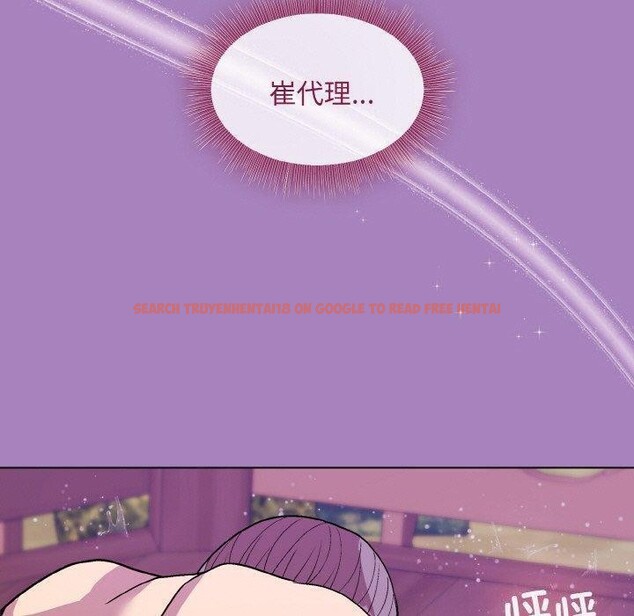 查看漫画和美女上司玩游戏 - 第26話 - tymanga.com中的2707899图片