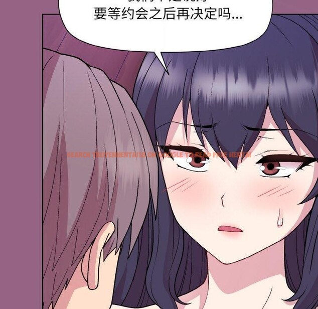 查看漫画和美女上司玩游戏 - 第27話 - tymanga.com中的2707913图片