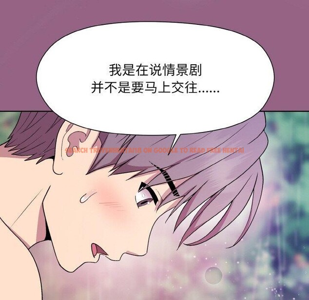 查看漫画和美女上司玩游戏 - 第27話 - tymanga.com中的2707915图片