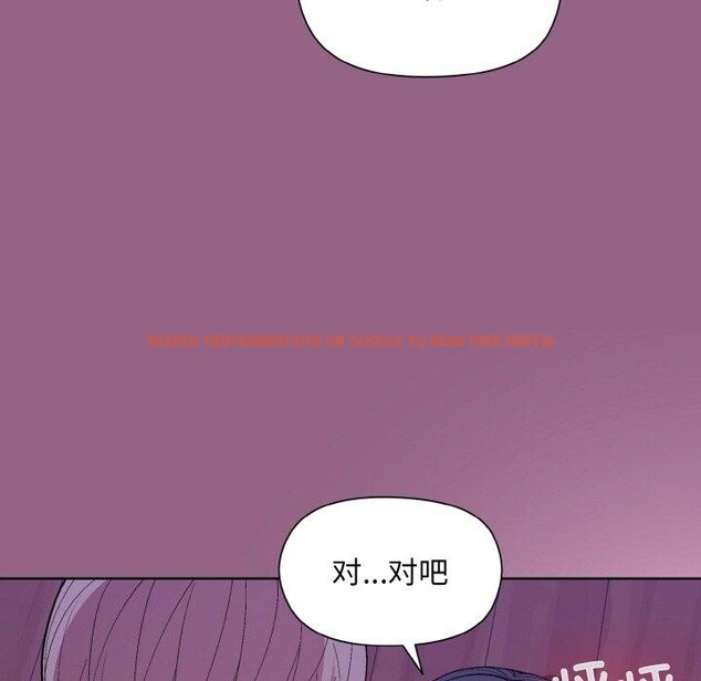 查看漫画和美女上司玩游戏 - 第27話 - tymanga.com中的2707917图片