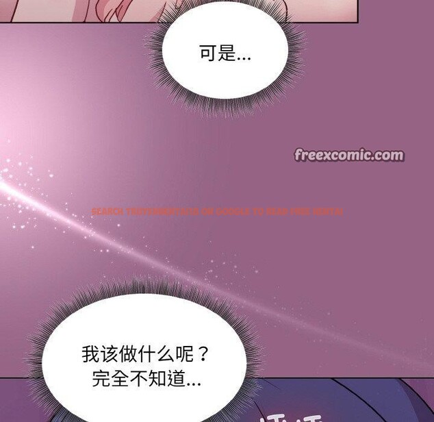 查看漫画和美女上司玩游戏 - 第27話 - tymanga.com中的2707921图片