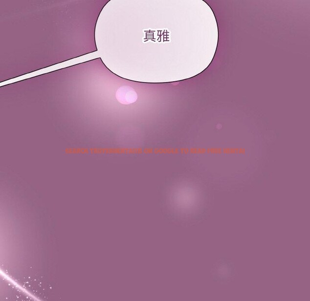 查看漫画和美女上司玩游戏 - 第27話 - tymanga.com中的2707925图片