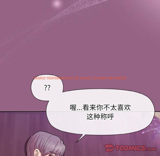 查看漫画和美女上司玩游戏 - 第27話 - tymanga.com中的2707933图片
