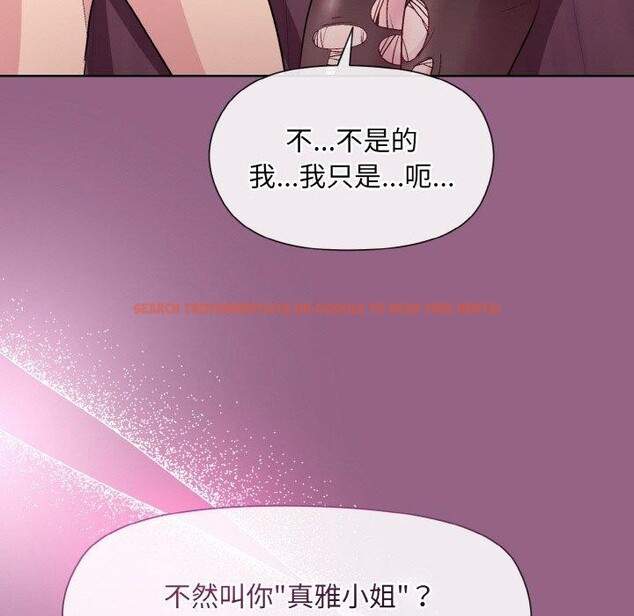 查看漫画和美女上司玩游戏 - 第27話 - tymanga.com中的2707935图片