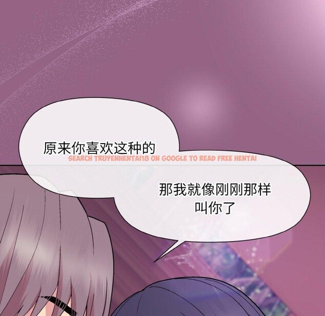 查看漫画和美女上司玩游戏 - 第27話 - tymanga.com中的2707938图片