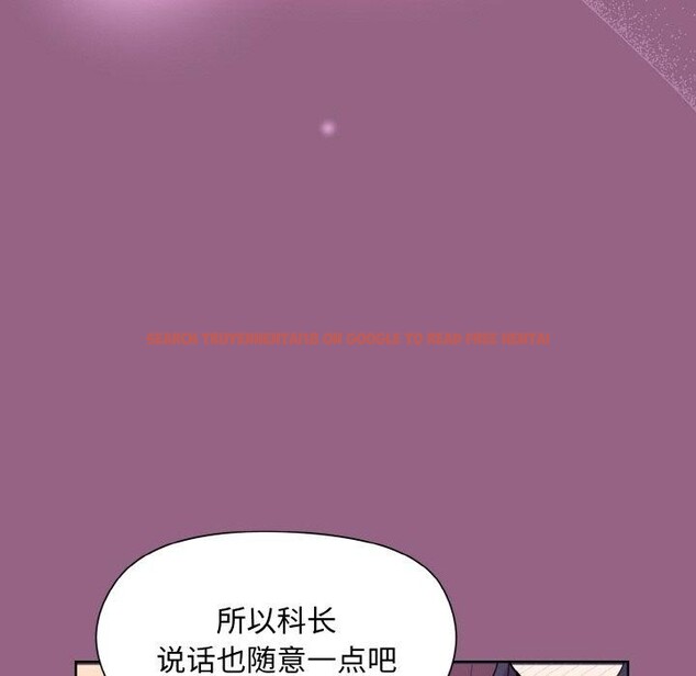 查看漫画和美女上司玩游戏 - 第27話 - tymanga.com中的2707941图片