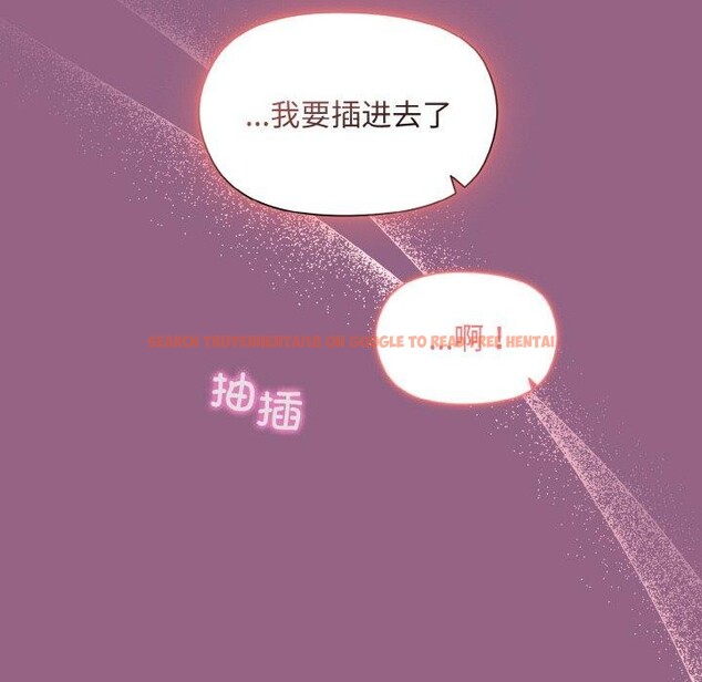 查看漫画和美女上司玩游戏 - 第27話 - tymanga.com中的2707953图片