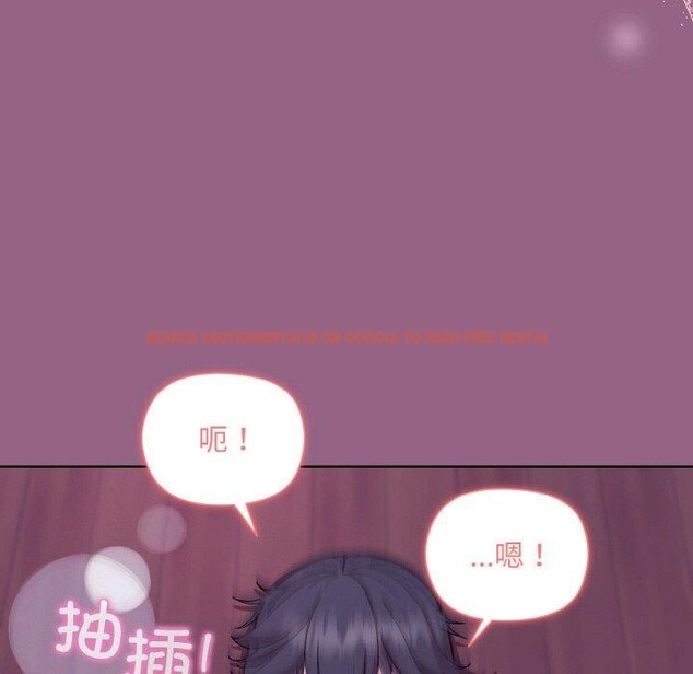 查看漫画和美女上司玩游戏 - 第27話 - tymanga.com中的2707954图片