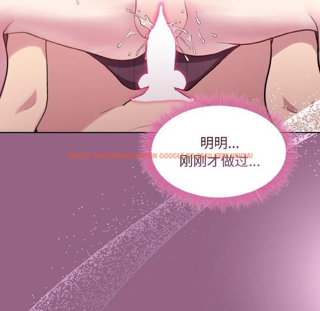 查看漫画和美女上司玩游戏 - 第27話 - tymanga.com中的2707956图片