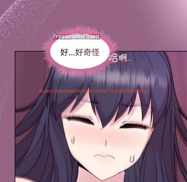 查看漫画和美女上司玩游戏 - 第27話 - tymanga.com中的2707957图片