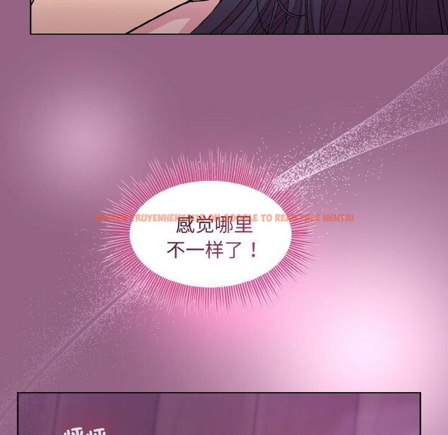 查看漫画和美女上司玩游戏 - 第27話 - tymanga.com中的2707967图片