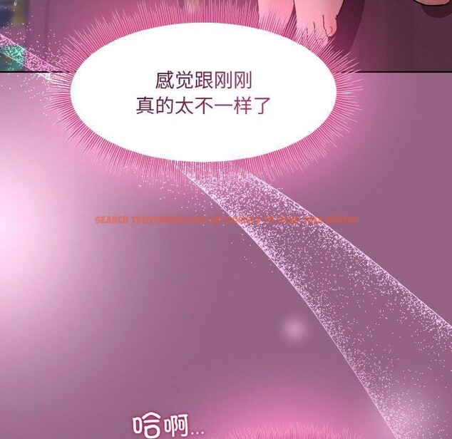 查看漫画和美女上司玩游戏 - 第27話 - tymanga.com中的2707972图片