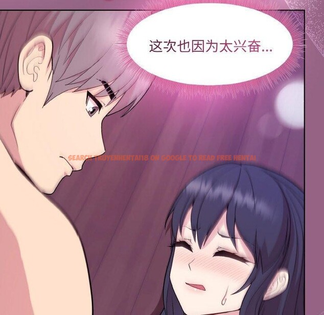 查看漫画和美女上司玩游戏 - 第27話 - tymanga.com中的2707973图片