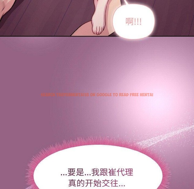 查看漫画和美女上司玩游戏 - 第27話 - tymanga.com中的2707979图片