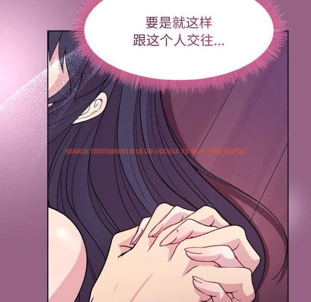 查看漫画和美女上司玩游戏 - 第27話 - tymanga.com中的2707984图片