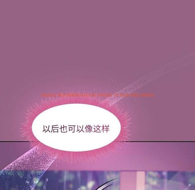 查看漫画和美女上司玩游戏 - 第27話 - tymanga.com中的2707988图片