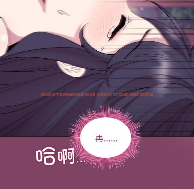 查看漫画和美女上司玩游戏 - 第27話 - tymanga.com中的2708008图片