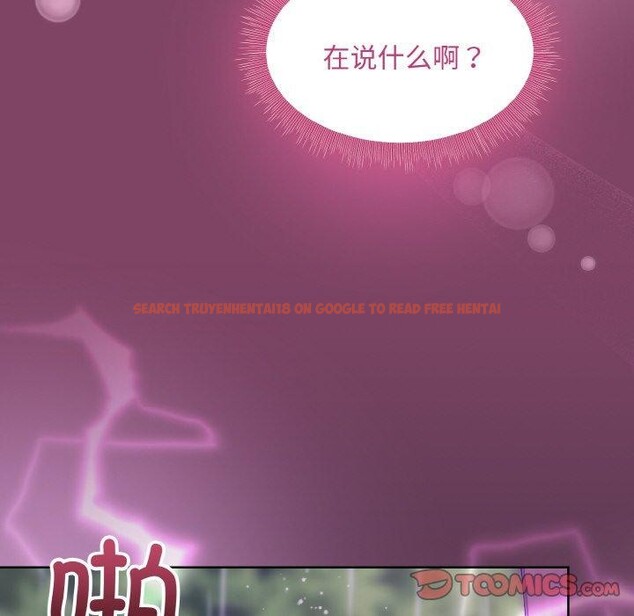 查看漫画和美女上司玩游戏 - 第27話 - tymanga.com中的2708014图片