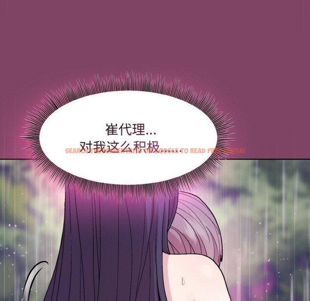 查看漫画和美女上司玩游戏 - 第27話 - tymanga.com中的2708022图片