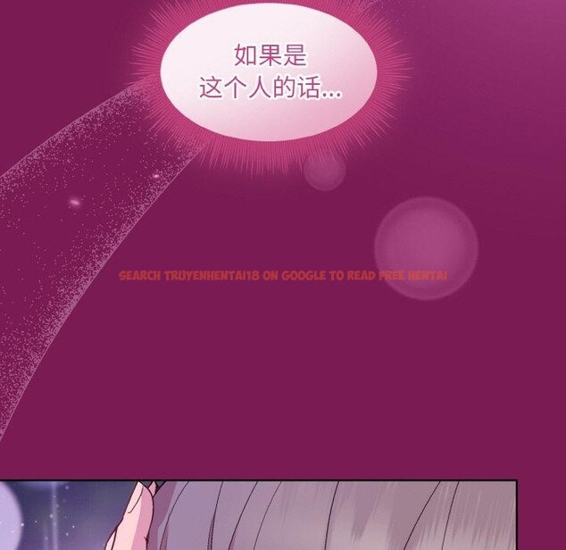 查看漫画和美女上司玩游戏 - 第27話 - tymanga.com中的2708049图片