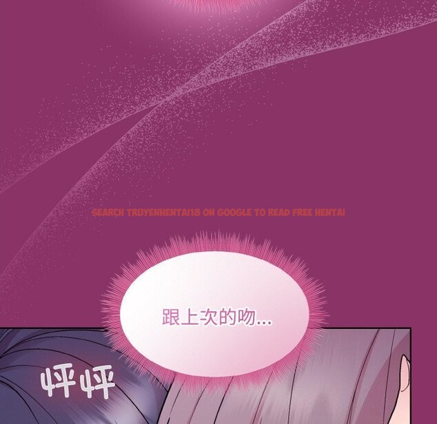 查看漫画和美女上司玩游戏 - 第28話 - tymanga.com中的2737255图片