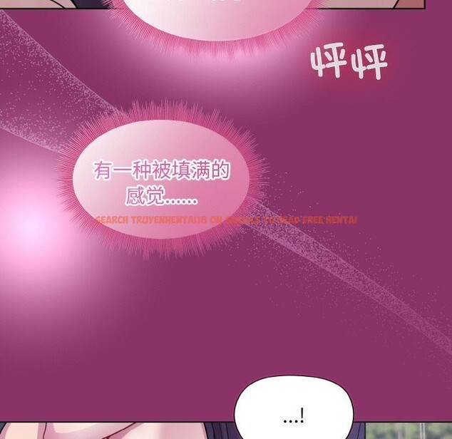 查看漫画和美女上司玩游戏 - 第28話 - tymanga.com中的2737257图片