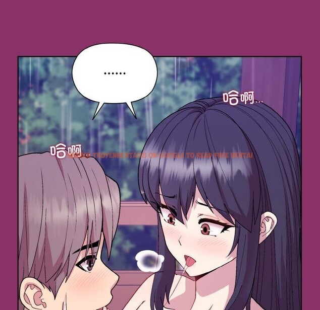 查看漫画和美女上司玩游戏 - 第28話 - tymanga.com中的2737260图片