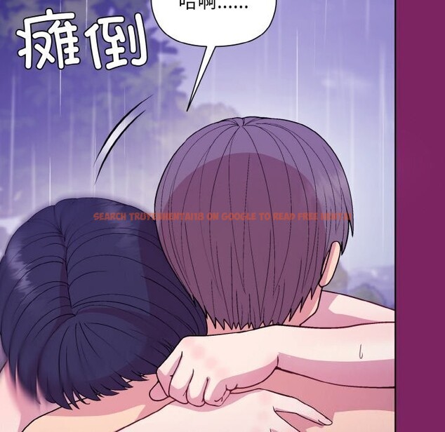 查看漫画和美女上司玩游戏 - 第28話 - tymanga.com中的2737291图片
