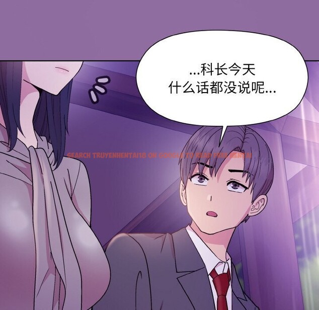 查看漫画和美女上司玩游戏 - 第28話 - tymanga.com中的2737301图片