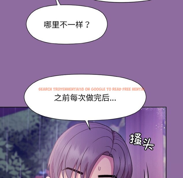 查看漫画和美女上司玩游戏 - 第28話 - tymanga.com中的2737305图片
