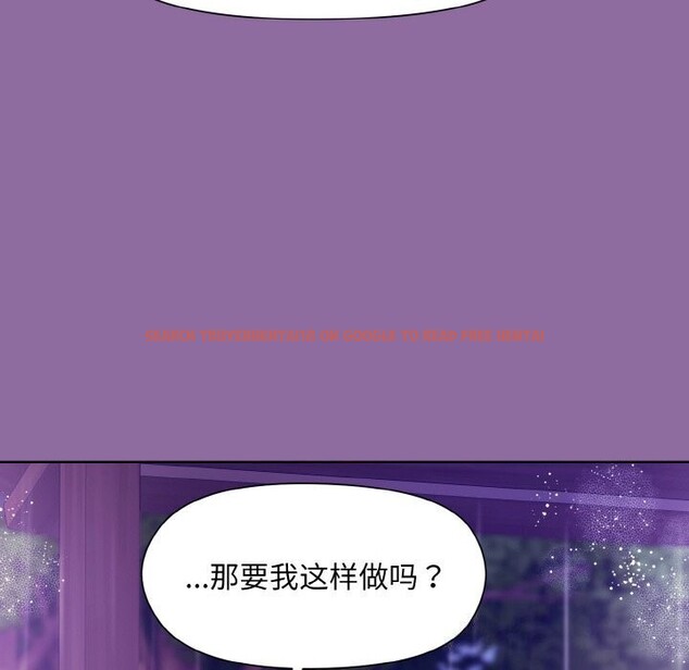 查看漫画和美女上司玩游戏 - 第28話 - tymanga.com中的2737307图片