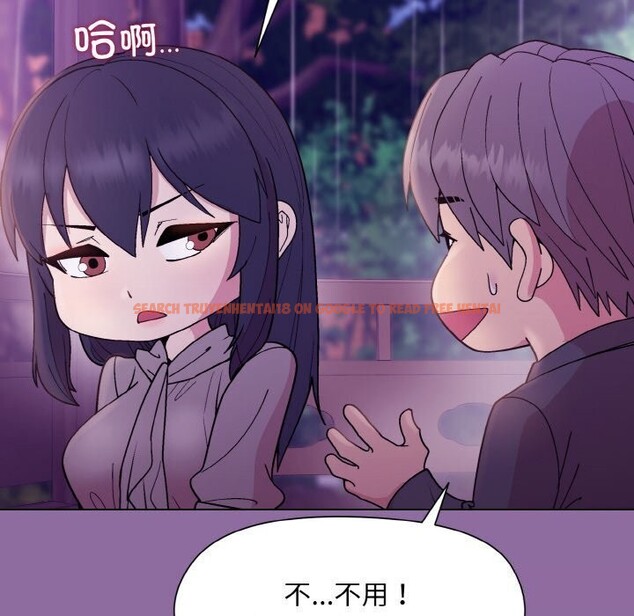 查看漫画和美女上司玩游戏 - 第28話 - tymanga.com中的2737308图片