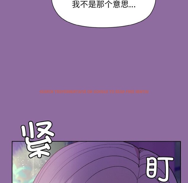 查看漫画和美女上司玩游戏 - 第28話 - tymanga.com中的2737309图片